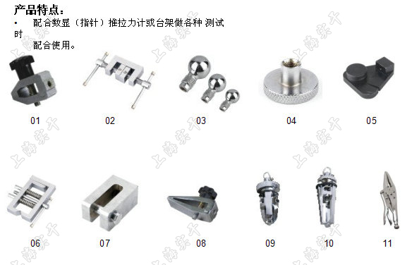 端子拉力測(cè)試儀